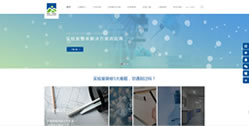 廣東人峰實業有限公司