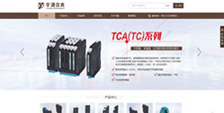 重慶宇通系統軟件有限公司