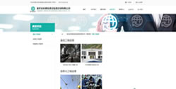 重慶信科通信建設監理咨詢有限公司