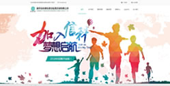 重慶信科通信建設監理咨詢有限公司