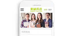 重慶麥威教育科技有限公司【手機網】