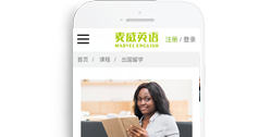 重慶麥威教育科技有限公司【手機網】