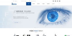 重慶瑞宇儀器設備有限公司