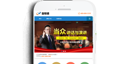 重慶智易德企業管理咨詢公司【手機網】