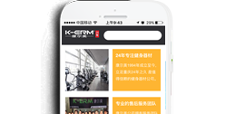 重慶康爾美健身器材有限公司【手機網】
