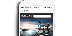 重慶康爾美健身器材有限公司【手機網】
