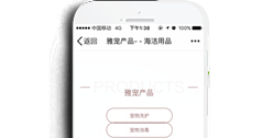  重慶市海潔消毒衛生用品有限責任公司【手機網】