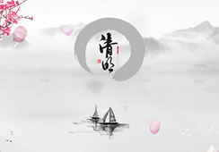2018清明節放假公告