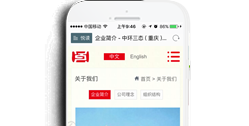 中環(huán)三態(tài)（重慶）環(huán)?？萍加邢薰尽臼謾C網】