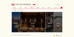 中環三態（重慶）環保科技有限公司