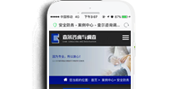 重慶迪泰克非企業管理咨詢有限公司【手機網】
