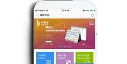 重慶海特科技發展有限公司【手機網】