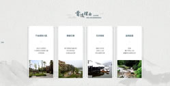 重慶建馳房地產開發有限公司