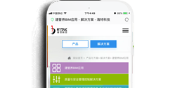 重慶海特科技發展有限公司【手機網】
