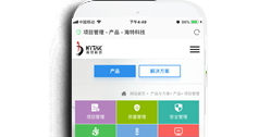 重慶海特科技發展有限公司【手機網】