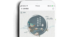 重慶建馳房地產開發有限公司【手機網】