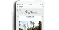 重慶建馳房地產開發有限公司【手機網】