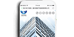 重慶重玻節能玻璃有限公司【手機網】