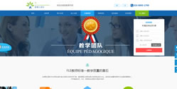 重慶江北歐憬外語培訓學校.留學