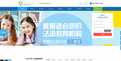 重慶江北歐憬外語培訓學校.留學
