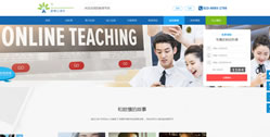 重慶江北歐憬外語培訓學校.留學