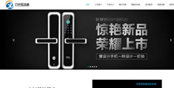 宏達威智能科技有限公司