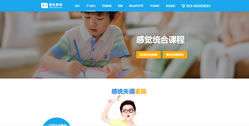 重慶殷弘教育信息咨詢服務有限公司