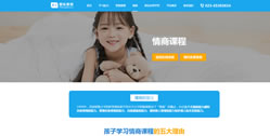 重慶殷弘教育信息咨詢服務有限公司