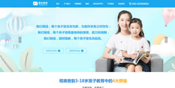 重慶殷弘教育信息咨詢服務有限公司