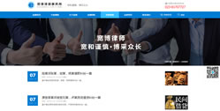 重慶寬博律師事務所