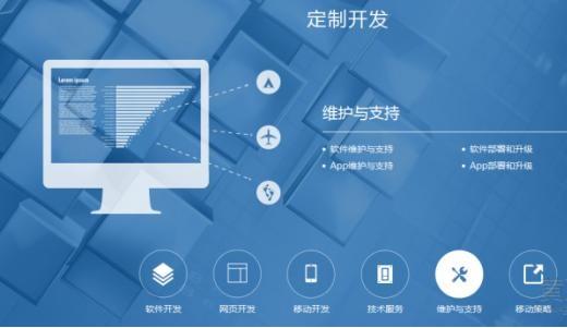 網站設計