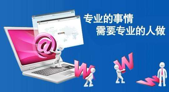 網頁設計