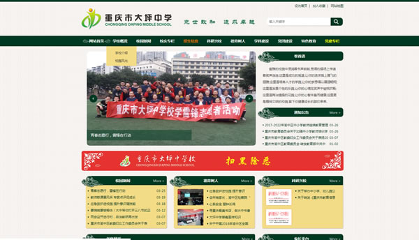 辰星