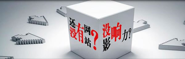 網站建設公司