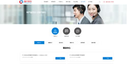 重慶理念科技有限公司