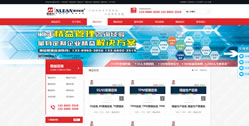 重慶新益為企業管理顧問有限公司