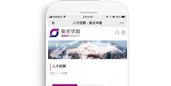 重慶紫光華山智安科技有限公司【手機版】