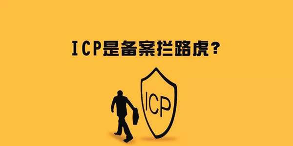 網站建設