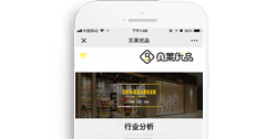 重慶貝萊優品國際貿易有限公司【手機版】