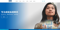 重慶山外山血液凈化技術股份有限公司
