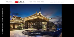 中衡卓創國際工程設計有限公司