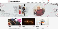 貴州省仁懷市秦含章酒業公司