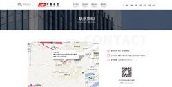 中衡卓創國際工程設計有限公司