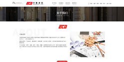 中衡卓創國際工程設計有限公司