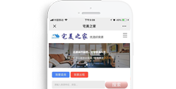 重慶市大洋房地產經紀有限公司【手機版】