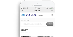 重慶市大洋房地產經紀有限公司【手機版】
