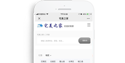 重慶市大洋房地產經紀有限公司【手機版】