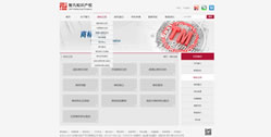 北京智凡知識產權代理有限公司