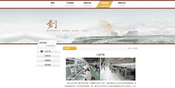重慶璧山工業園區