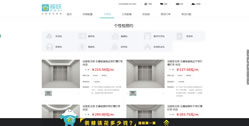 重慶裝聯網絡科技有限公司